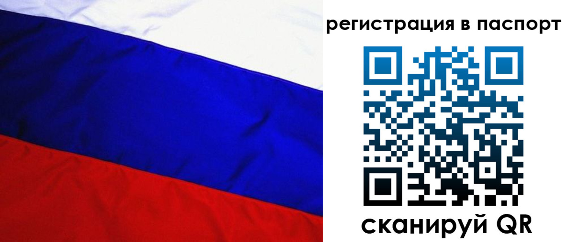 временная регистрация адрес в Ростове