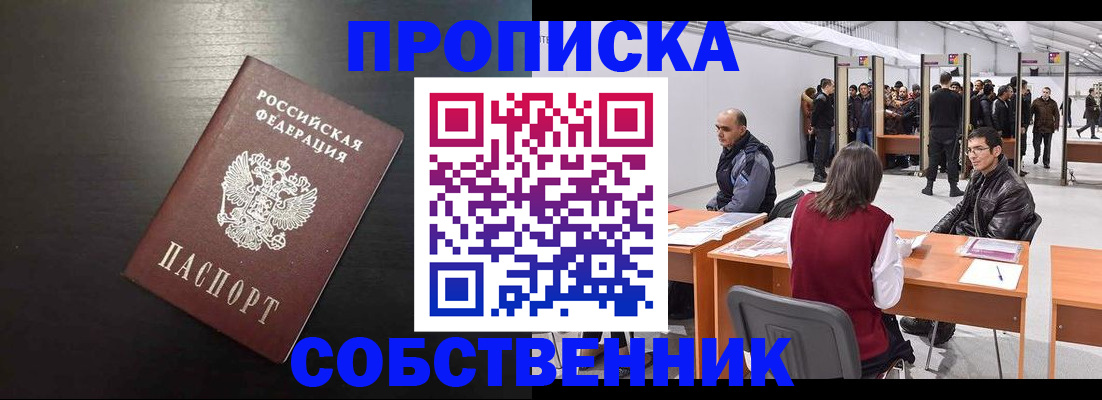 регистрация для школы в Ростове