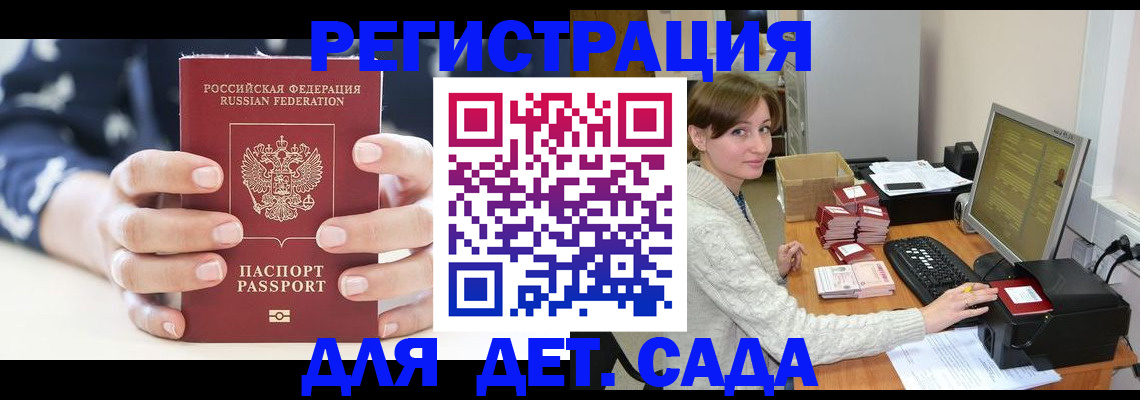найти адрес прописки в Ростове