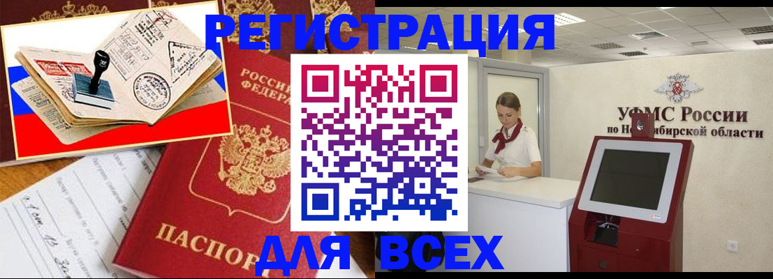 регистрация для школы в Ростове