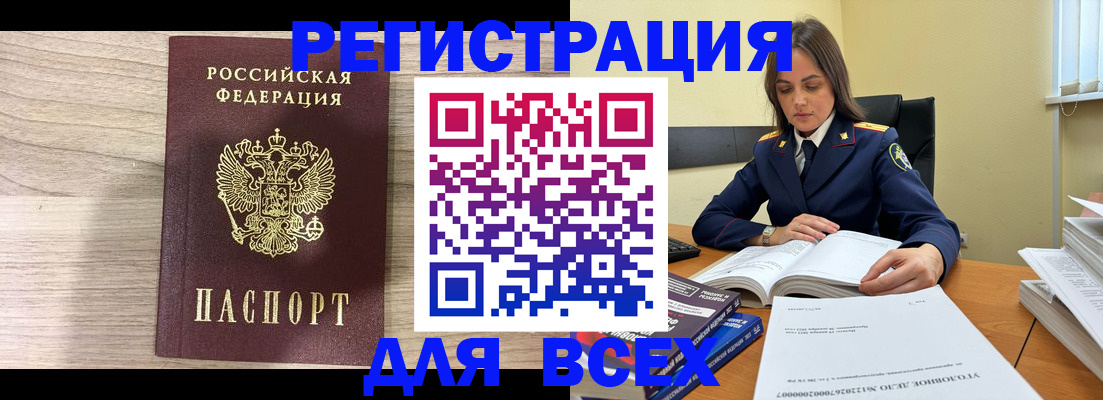 временная регистрация госуслуги в Ростове